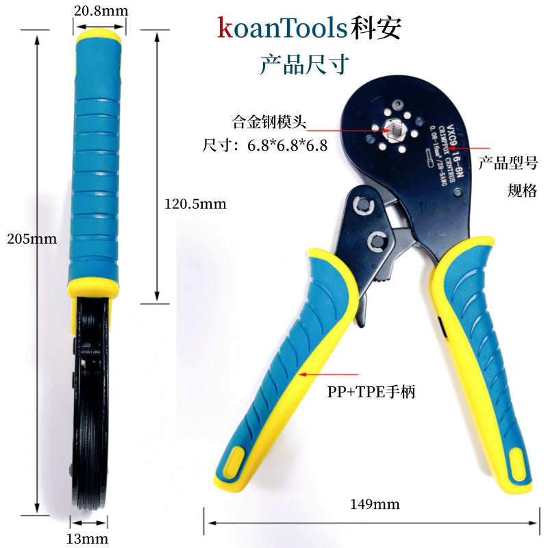 Solar Crimper Tool 2 Colors Available